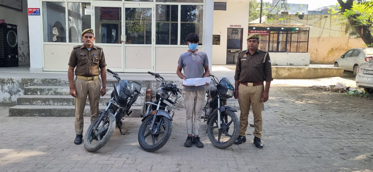 शामली पुलिस ने पकड़ा शातिर बाइक चोर, तीन चोरी की मोटरसाइकिलें बरामद
