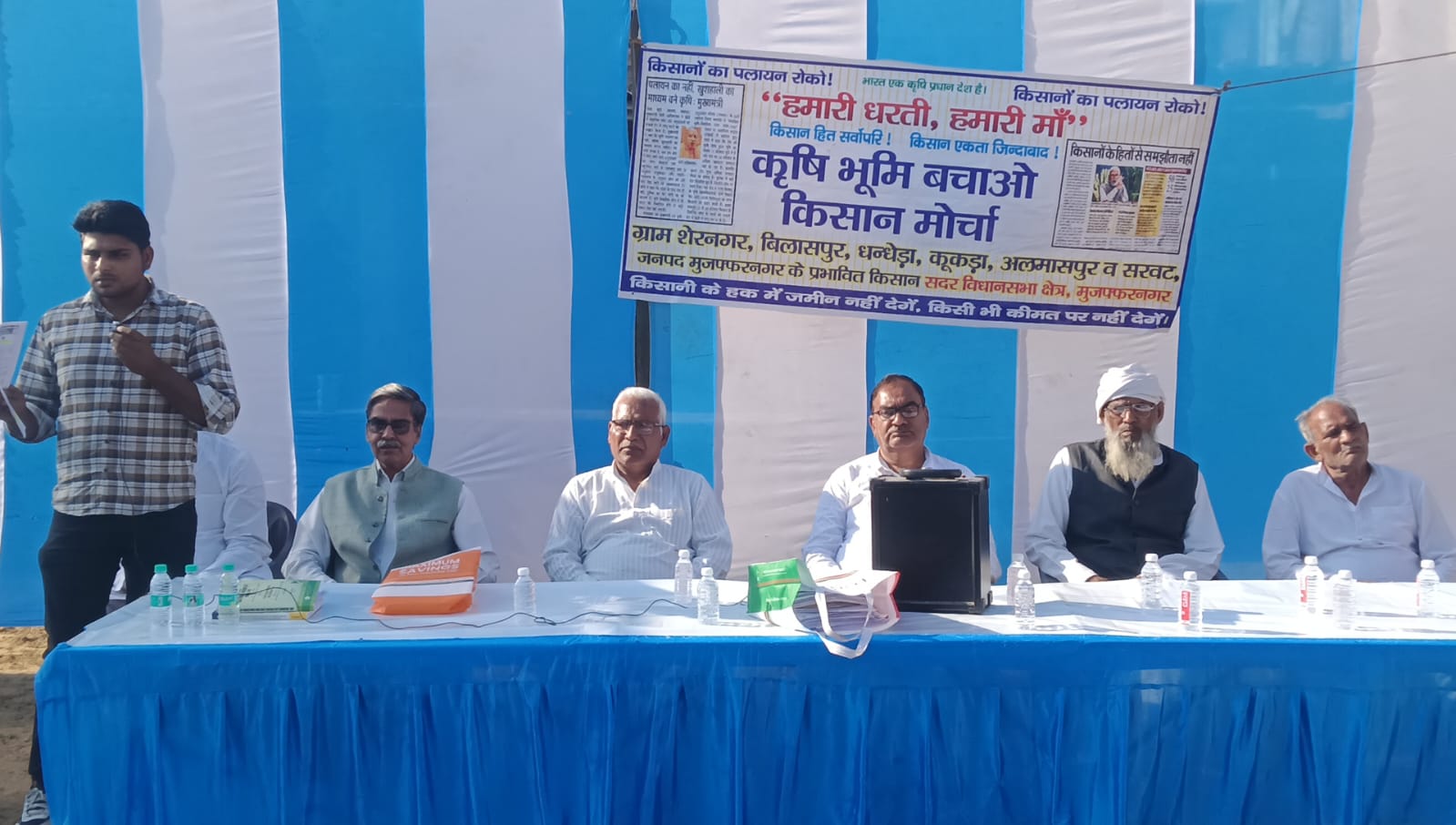 मुजफ्फरनगर की पंचायत में किसानों ने किया ऐलान: “आवास विकास को जमीन नहीं देंगे”