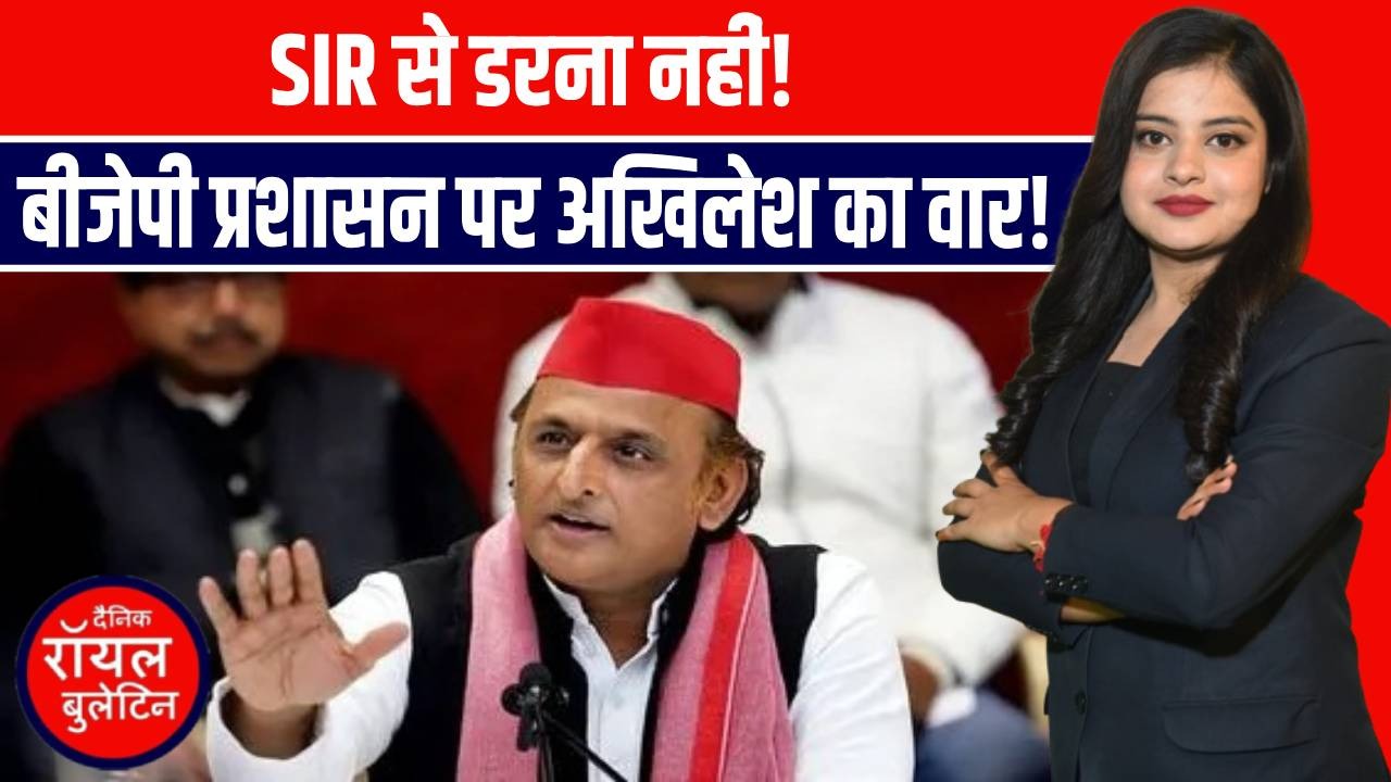 उत्तर प्रदेश: अखिलेश यादव ने योगी सरकार पर साधा निशाना, स्वास्थ्य और बेरोज़गारी पर उठाए सवाल