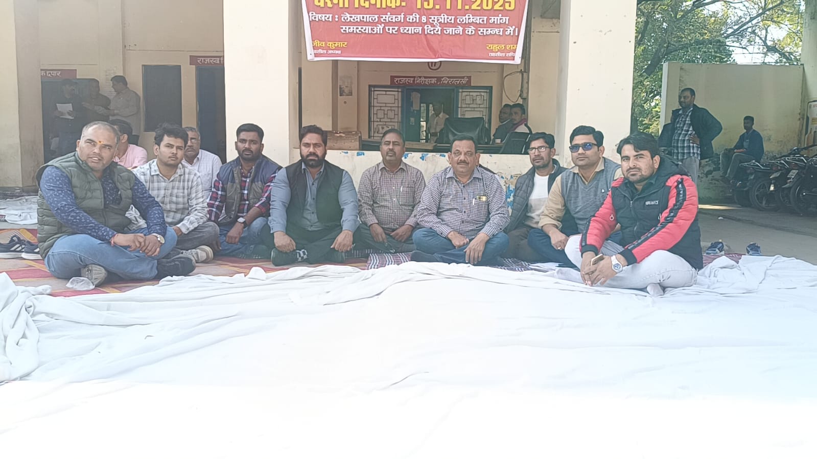 मुज़फ्फरनगर में तहसील में लेखपालों का धरना, 8 सूत्रीय मांगों का ज्ञापन मुख्यमंत्री को भेजा