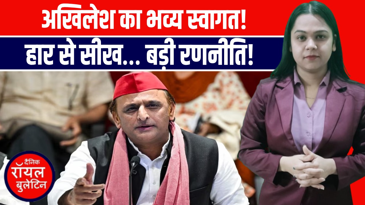 अखिलेश यादव का बेंगलुरु दौरा: बड़ी बातें और यूपी-बिहार की नई राजनीतिक दिशा!