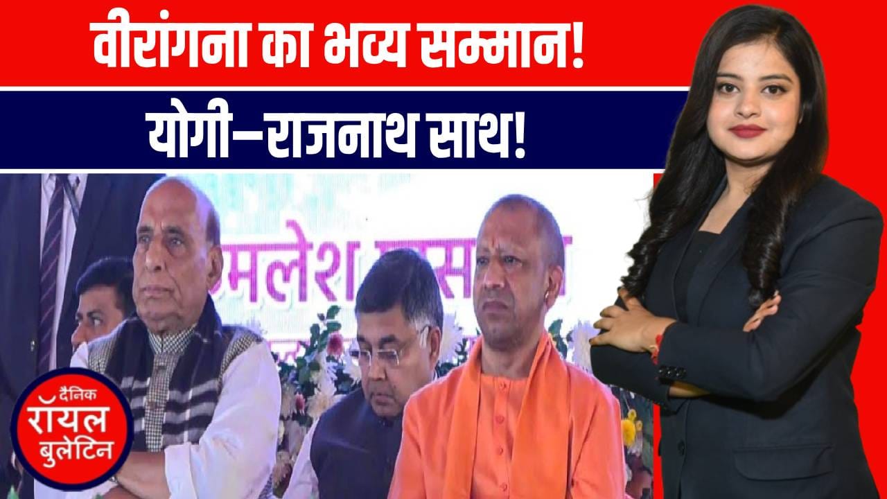 लखनऊ: रक्षा मंत्री राजनाथ सिंह और CM योगी आदित्यनाथ ने 1857 की वीरांगना ऊदा देवी पासी की भव्य प्रतिमा का अनावरण किया