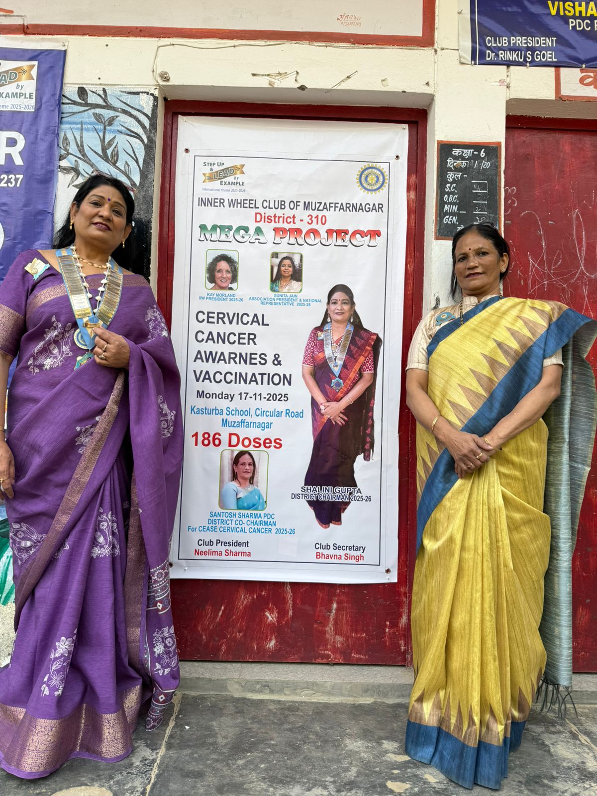 WhatsApp Image 2025-11-17 at 7.53.47 PM (1)