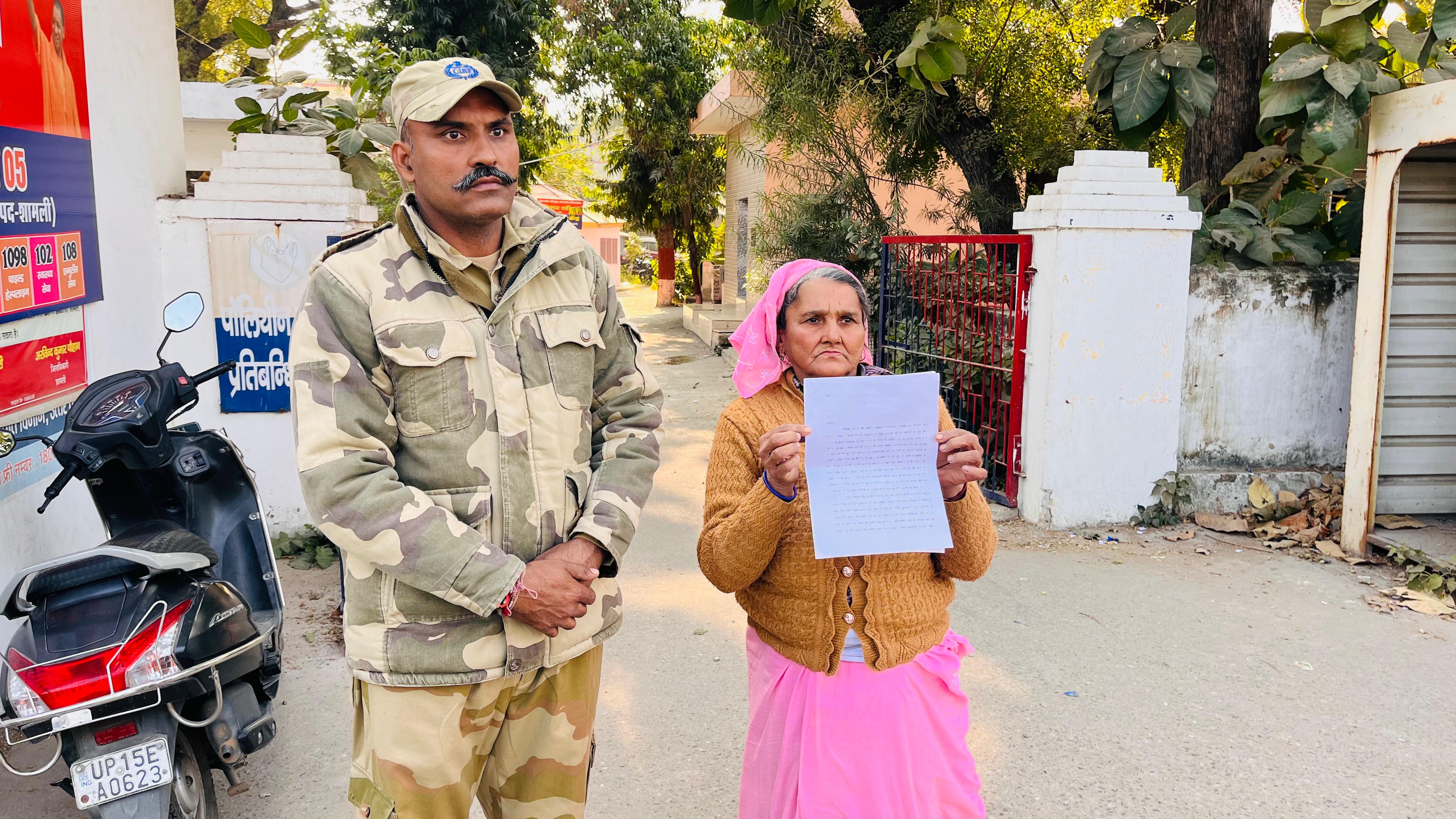 मां के साथ शामली कोतवाली पहुंचा CISF जवान, परिवारजनों पर जमीन पर अवैध कब्जे का लगाया आरोप