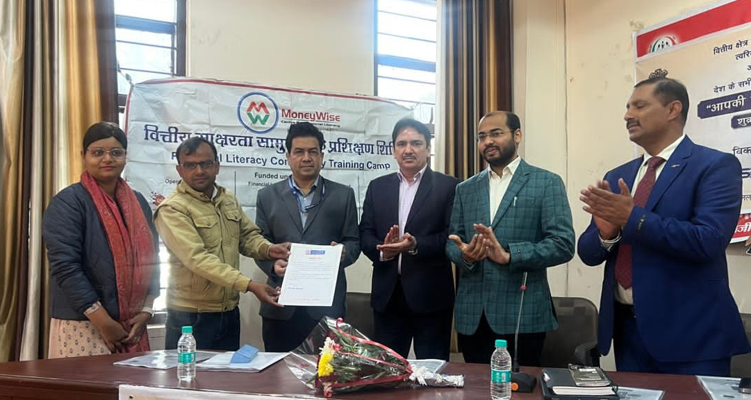 मुजफ्फरनगर में 'आपकी पूंजी, आपका अधिकार' मेगा कैम्प में ₹5.21 करोड़ लावारिस धन वारिसों तक पहुँचा