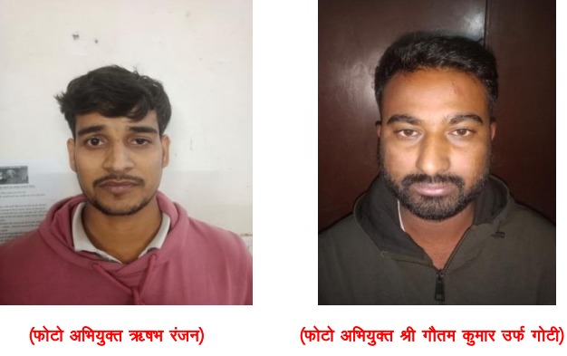 रेलवे ग्रुप डी भर्ती परीक्षा में शातिर डमी कैंडिडेट गिरफ्तार