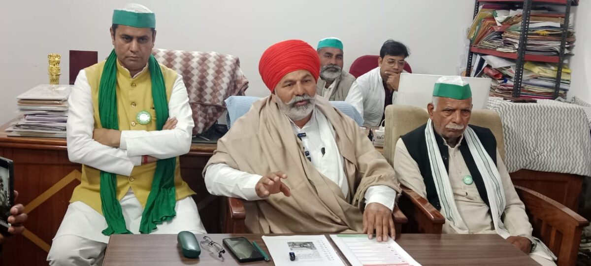 मुजफ्फरनगर से राकेश टिकैत का बड़ा ऐलान: सीड बिल 2025 का विरोध, जनसंख्या नियंत्रण कानून की जोरदार वकालत