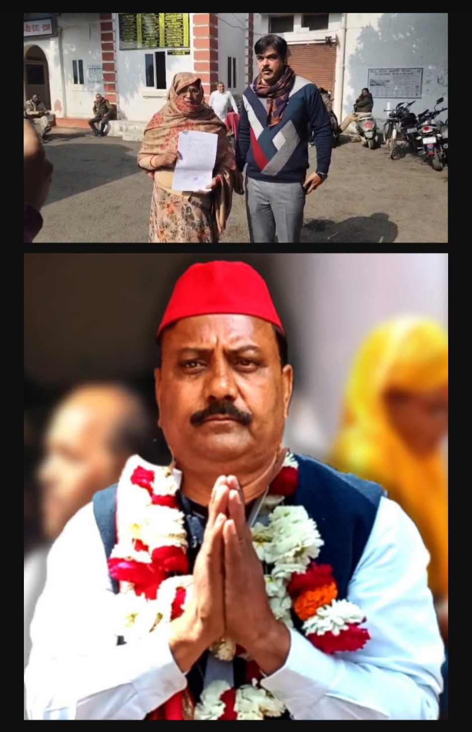 इटावा: सपा सांसद जितेंद्र कुमार दोहरे पर बुजुर्ग महिला की जमीन कब्जाने का आरोप, जांच के आदेश से सियासी खलबली