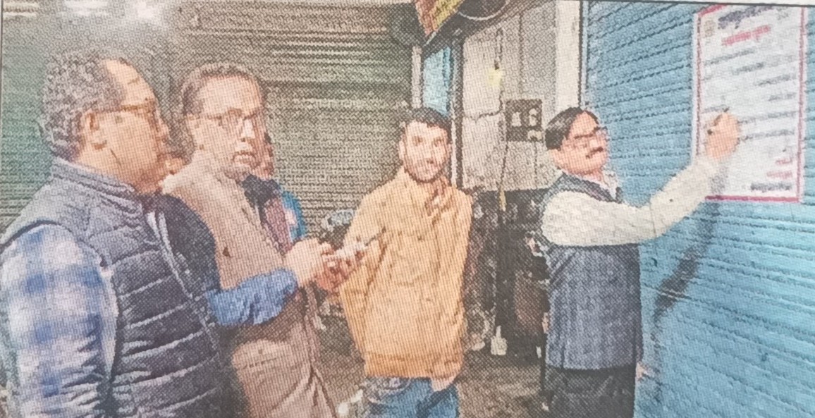 सहारनपुर: नगर निगम ने बड़े बकायादारों पर शिकंजा कसा, पेट्रोल पंप और तीन दुकानें सील