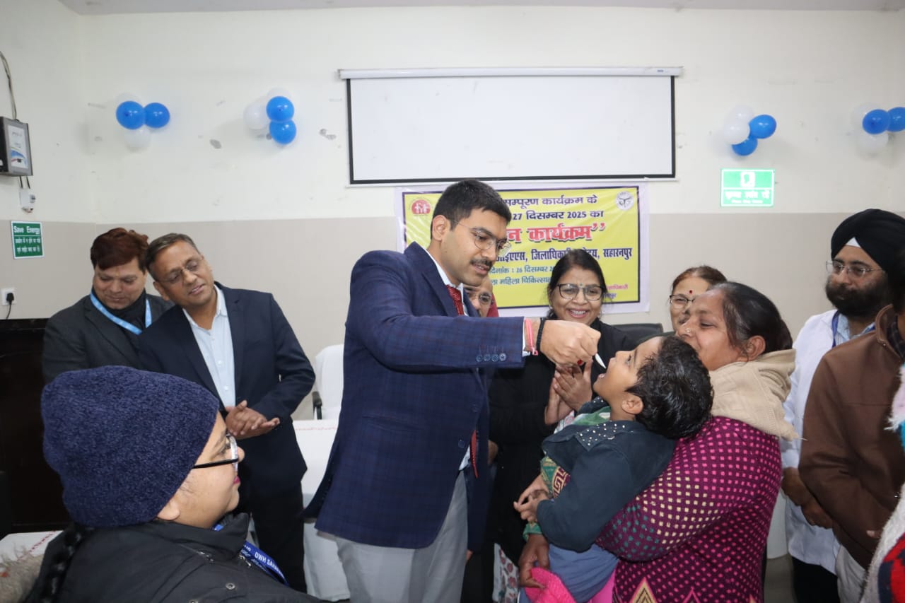 सहारनपुर में जिलाधिकारी ने विटामिन ए सम्पूरण अभियान के द्वितीय चरण का किया शुभारम्भ