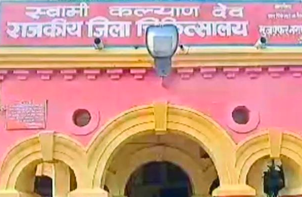 मुजफ्फरनगर: गैलेक्सी हॉस्पिटल का बिना पंजीकरण एक्स-रे सेंटर सीज, स्वास्थ्य विभाग ने की सख्त कार्रवाई