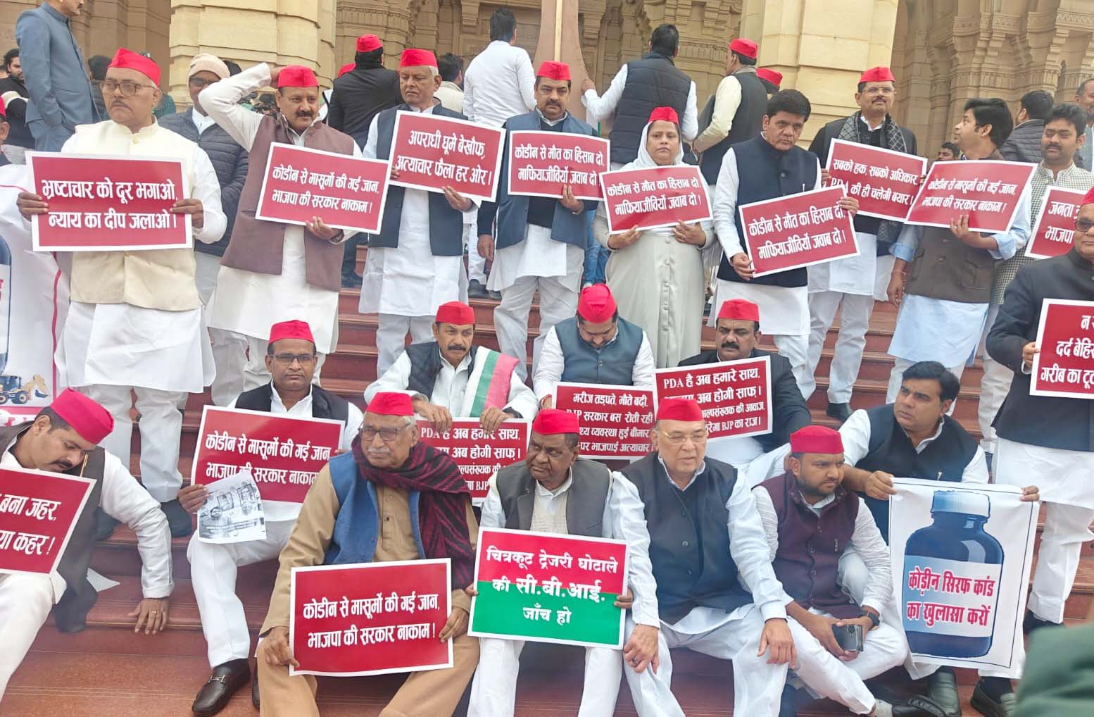 लखनऊ: समाजवादी पार्टी के एमएलसी ने प्रदेश सरकार की नीतियों के खिलाफ किया धरना-प्रदर्शन