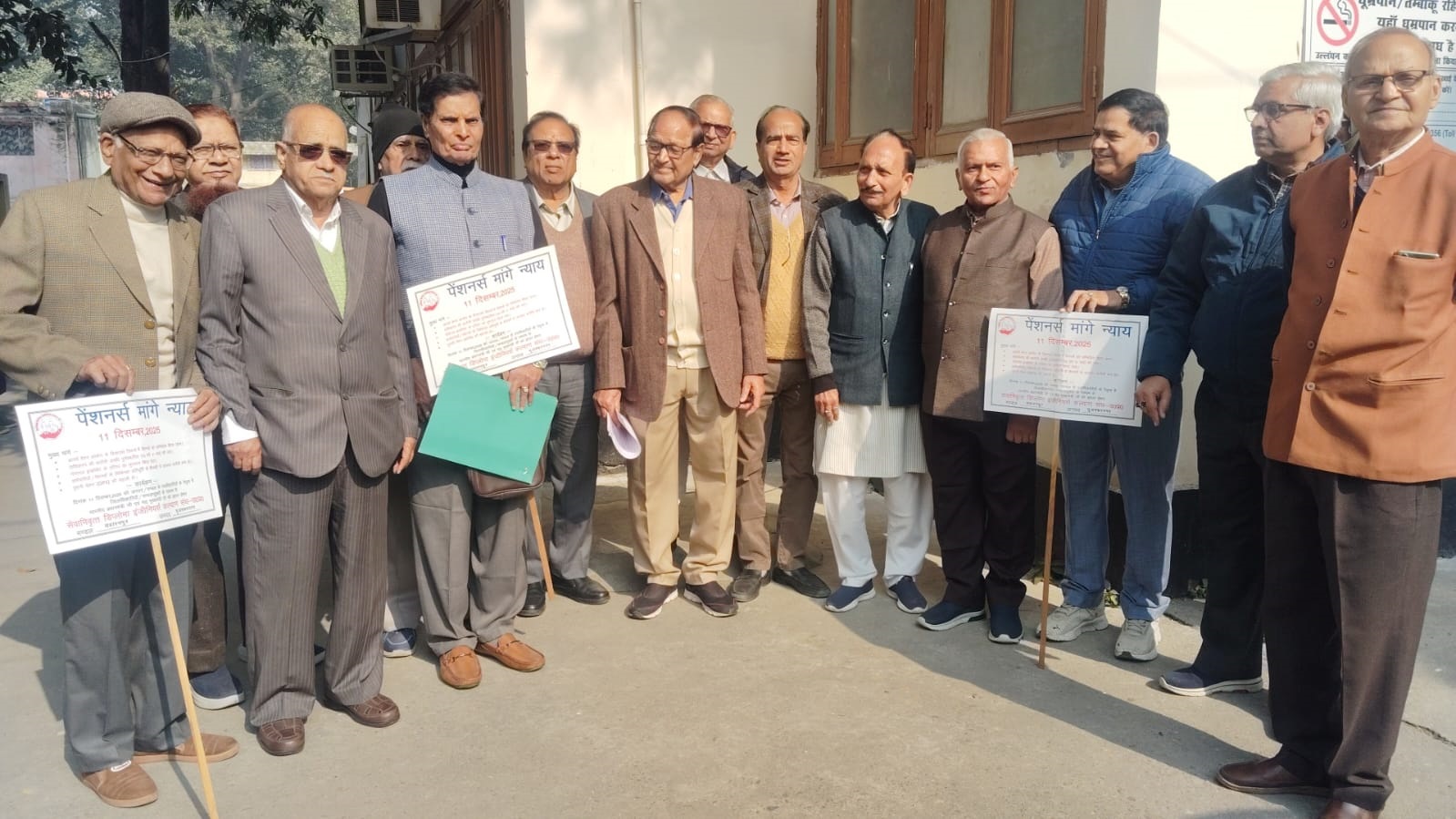 मुजफ्फरनगर में सेवानिवृत्त डिप्लोमा इंजीनियरों का प्रदर्शन, पुरानी पेंशन बहाली और आठवें वेतन आयोग में शामिल होने की उठी मांग