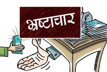 मुजफ्फरनगरः भ्रष्टाचार के दलदल में कमालपुर ग्राम पंचायत: 6 माह तक 'फाइल' दबाए बैठे रहे अफसर, न्याय मांग रही महिला को मिली जान से मारने की धमकी
