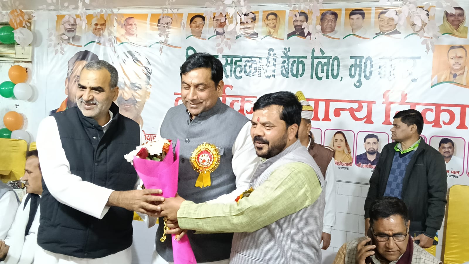 सहकारिता पर अब गिने-चुने परिवारों का वर्चस्व नहीं,जिला सहकारी बैंक की वार्षिक आम सभा में बोले सोमेंद्र तोमर