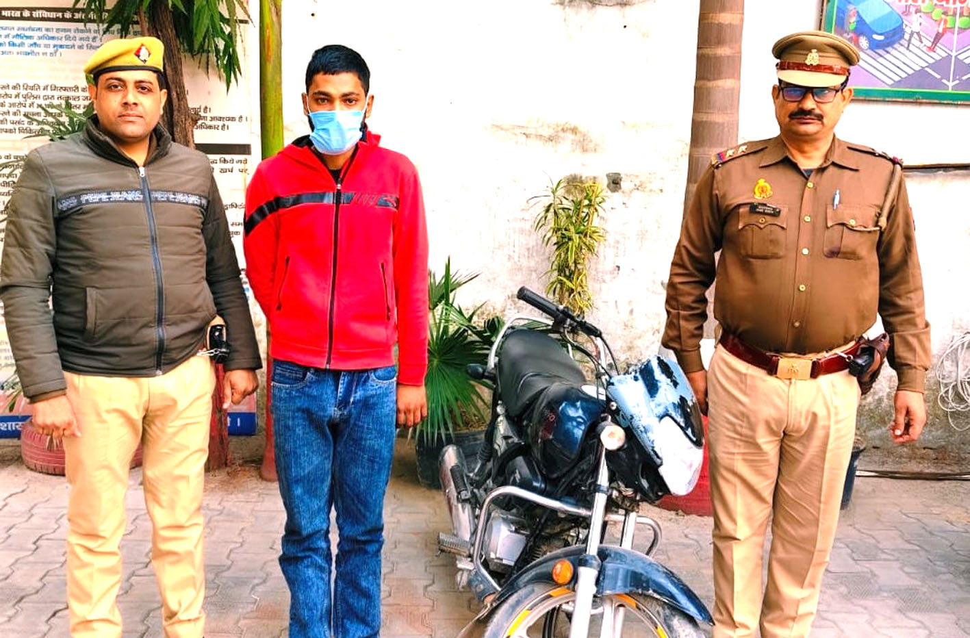 सहारनपुर में थाना जनकपुरी पुलिस ने बाइक चोरी का खुलासा कर शातिर चोर को गिरफ्तार किया