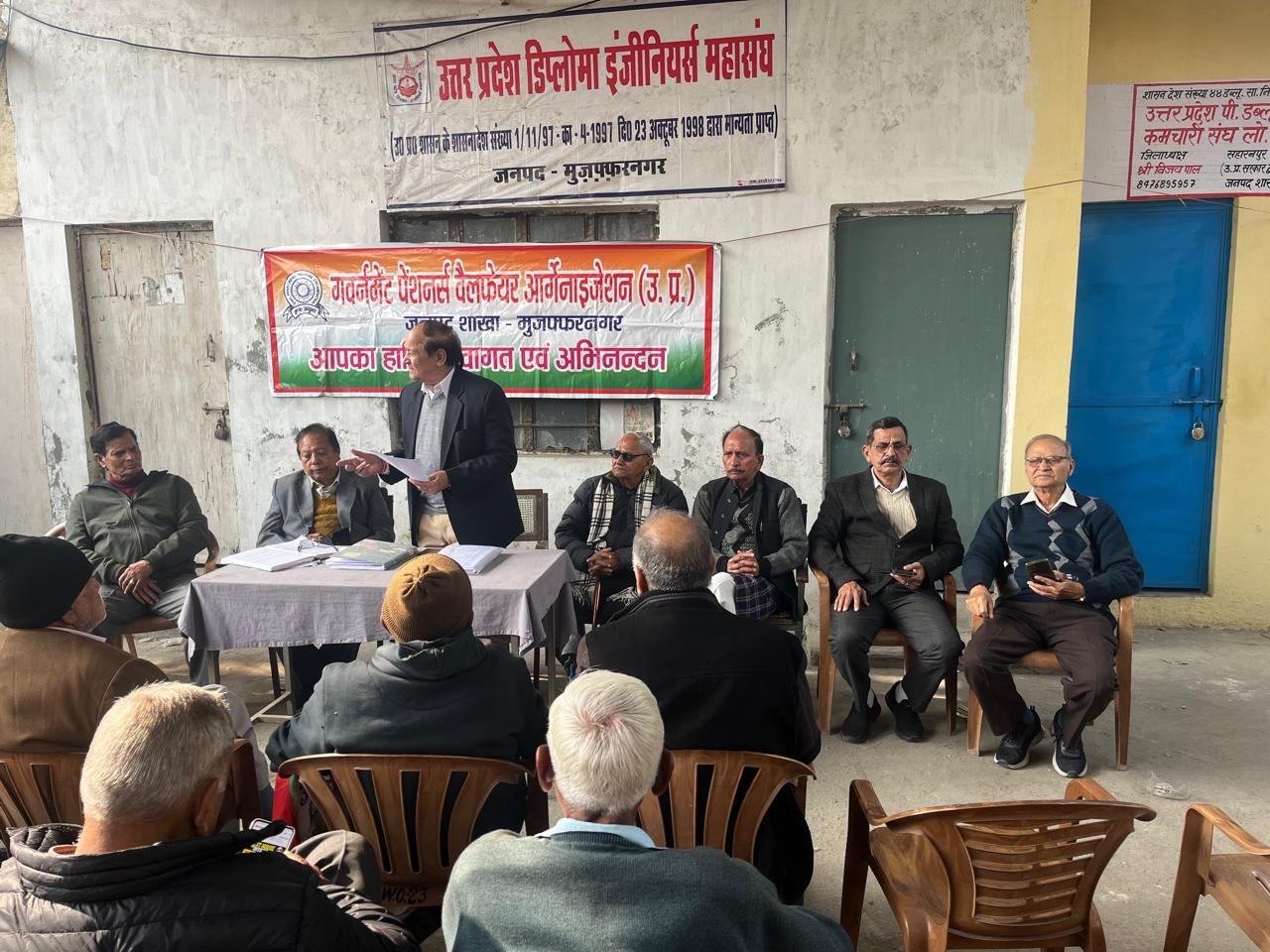 मुजफ्फरनगर: आठवें वेतन आयोग में पेंशन पुनरीक्षण शामिल न करने पर पेंशनर्स संगठन ने किया मंथन, डीएम के सामने रखेंगे मांगें