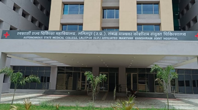 ललितपुर मेडिकल कॉलेज में रैगिंग का कहर, 32 MBBS सीनियर छात्र निलंबित, कॉलेज प्रशासन पर भी गिरी गाज