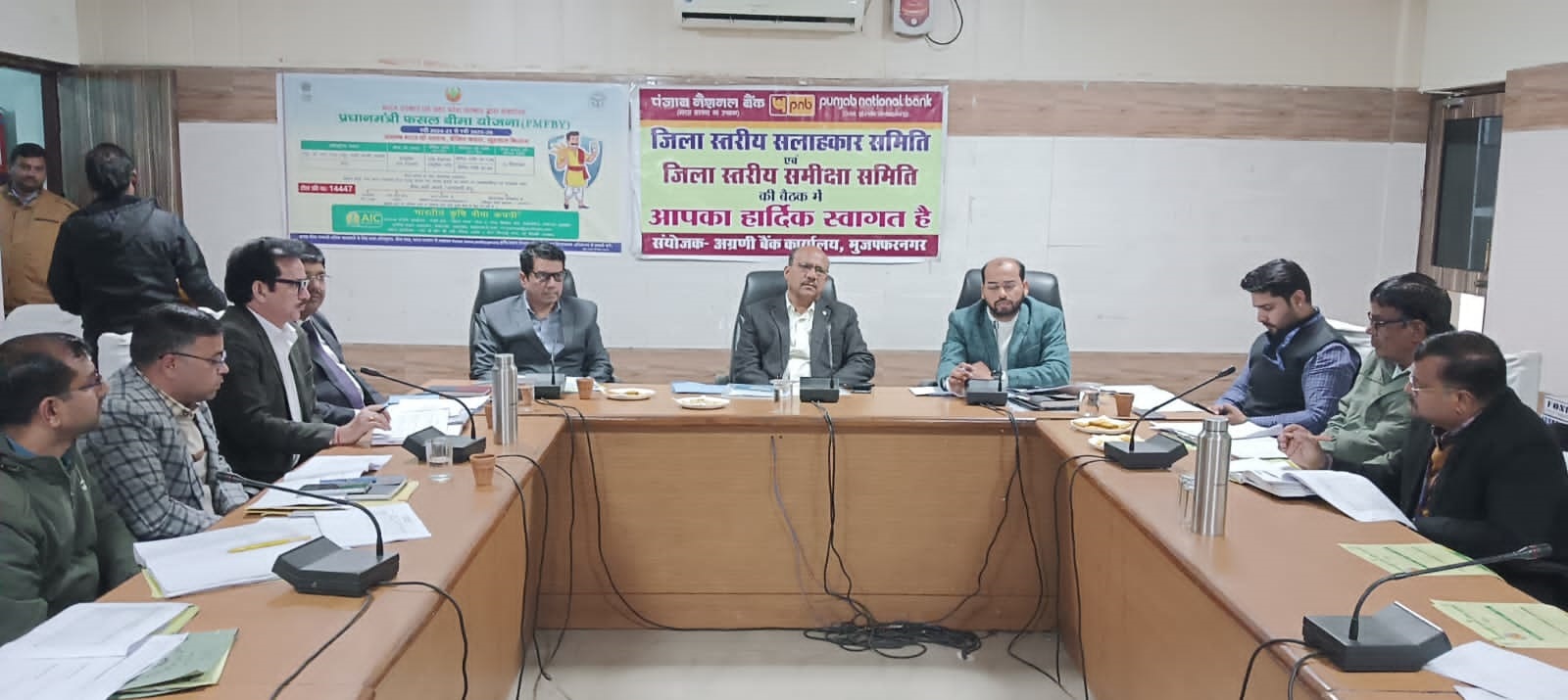 मुज़फ्फरनगर में डीएम ने दी सख्त चेतावनी, बैंक मैनेजरों पर गिरेगी गाज, पीएम सूर्य घर योजना में लोन की बाधा दूर