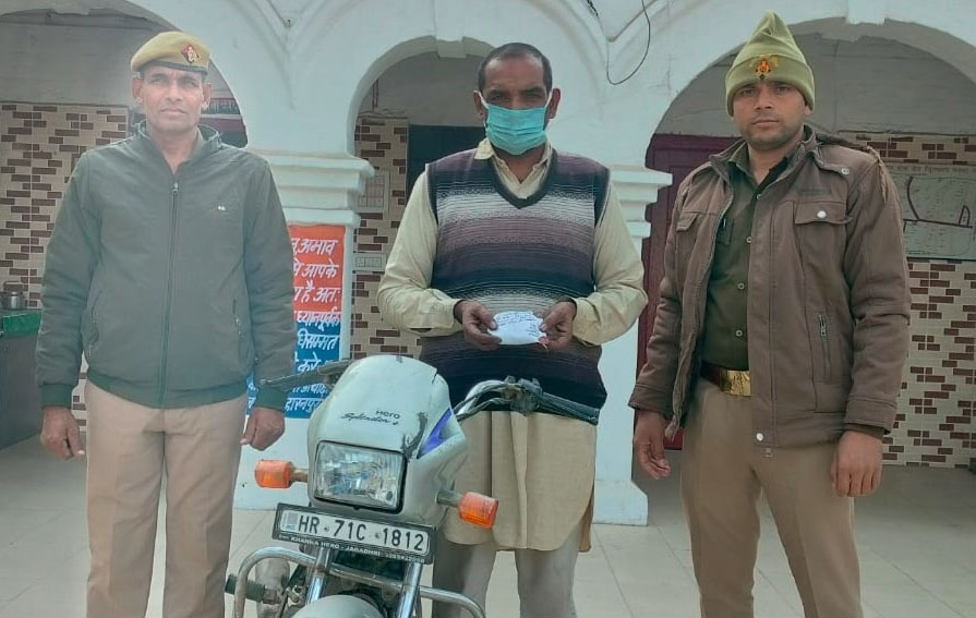 सहारनपुर में चिलकाना पुलिस ने शातिर नशा तस्कर को दबोचा, लाखों की स्मैक और बाइक बरामद