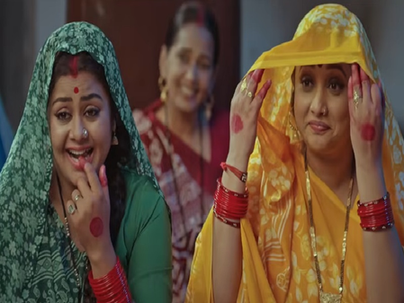 रिलीज हुआ रानी चटर्जी की फिल्म 'परिणय सूत्र' का ट्रेलर, दिखी दो सखियों की कहानी