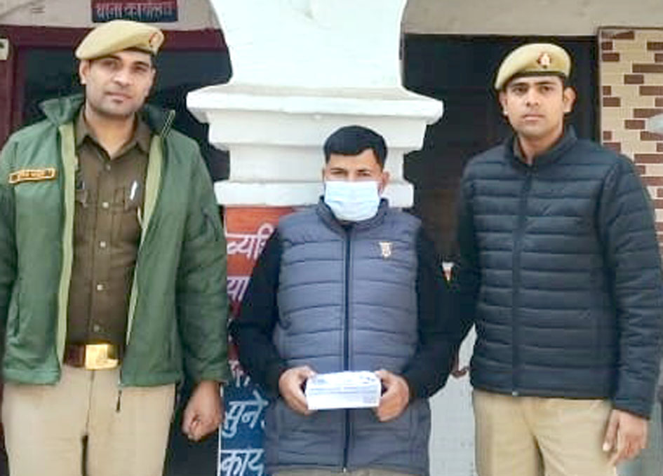 सहारनपुर: चिलकाना पुलिस ने 7.50 लाख की स्मैक के साथ अन्तर्राज्यीय नशा तस्कर को दबोचा