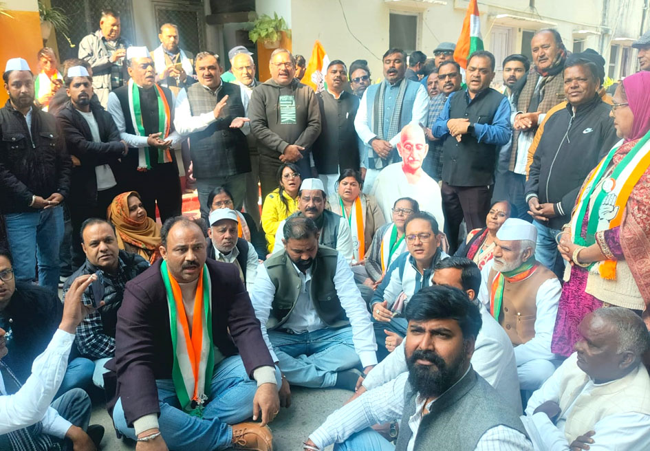 मनरेगा से गांधी नाम हटाने के विरोध में सहारनपुर में कांग्रेस का जोरदार प्रदर्शन