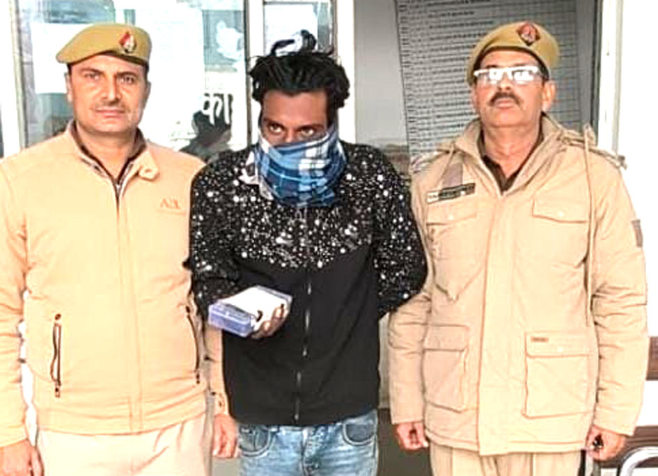 सहारनपुर में कोतवाली देहात पुलिस ने 156 ग्राम अवैध चरस के साथ नशा तस्कर गिरफ्तार