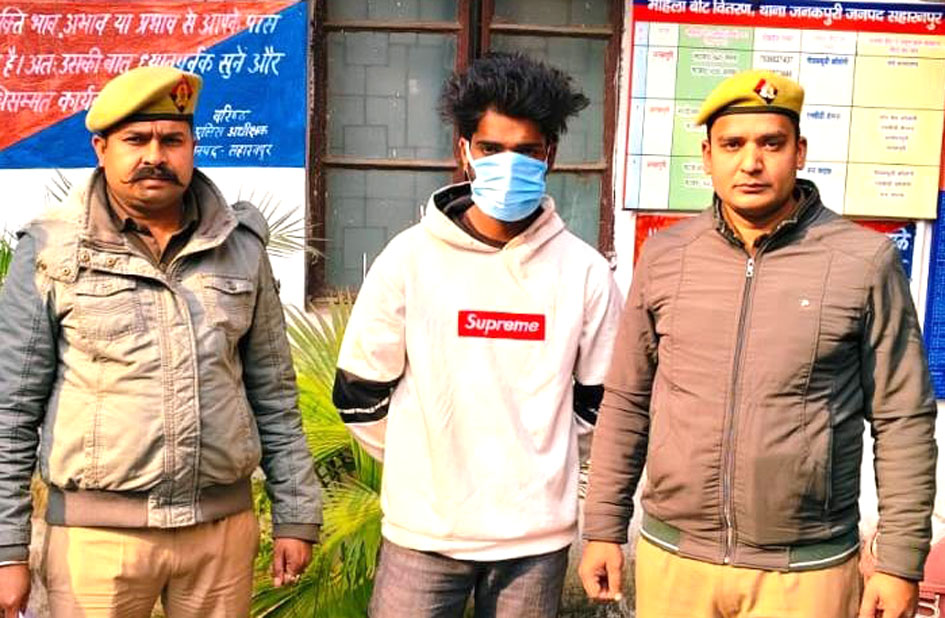 सहारनपुर: थाना जनकपुरी पुलिस ने दबोचा नशा तस्कर, 1.3 किग्रा अवैध गांजा बरामद