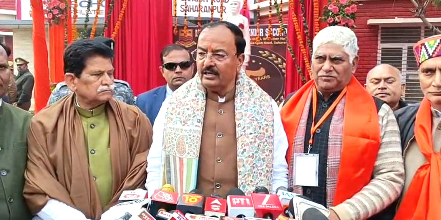 केशव मौर्य का सहारनपुर में चुनावी शंखनाद: बोले- 2027 में 2017 से भी बड़ी जीत दर्ज करेगी भाजपा, कांग्रेस अब इतिहास के पन्नों में सिमटेगी