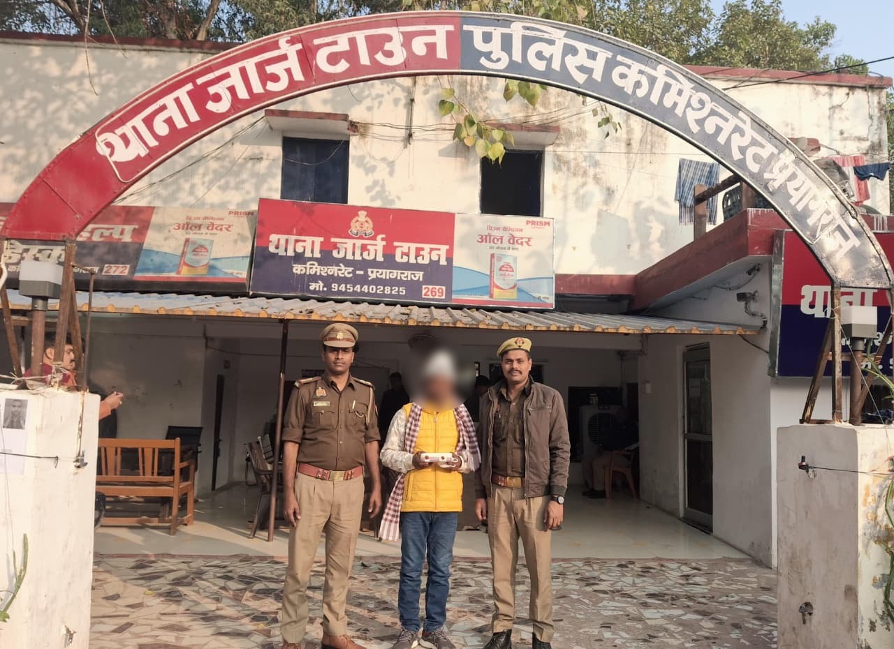 पीईटी परीक्षा- 2025 : प्रयागराज में साल्वर गिरफ्तार