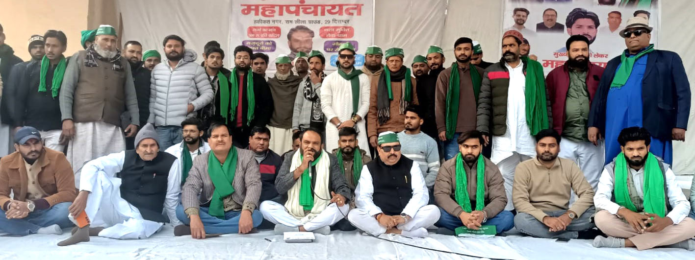 सहारनपुर: भाकियू (बेदी) की हुंकार; गन्ने के ₹500 दाम और स्मार्ट मीटर पर रोक की मांग को लेकर पंचायत