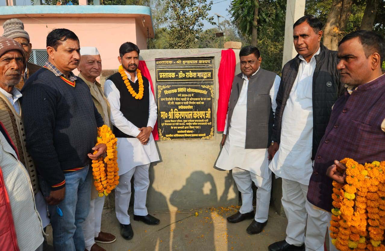 शामली के टिटौली गांव में गोगा माढ़ी तक बनी आरसीसी सड़क का एमएलसी ने किया उद्घाटन