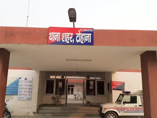 फतेहाबाद : क्रिप्टो करंसी निवेश के नाम पर लाखों की ठगी,महिला सहित दो गिरफ्तार