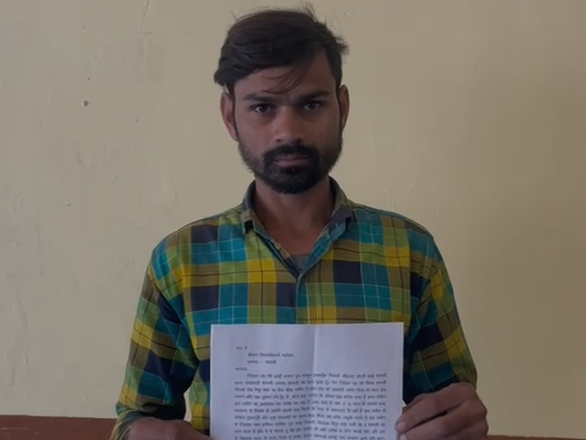 शामली में करोड़ों की सरकारी जमीन पर अवैध कब्जे का आरोप, डीएम कार्यालय पर की गई शिकायत