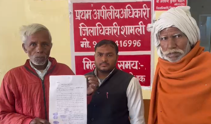 शामली में गुर्जर बाहुबल्य क्षेत्र के लोग गरीबों को वोट डालने नहीं देंगे, गांव वालों ने कलेक्ट्रेट पहुंचकर की शिकायत