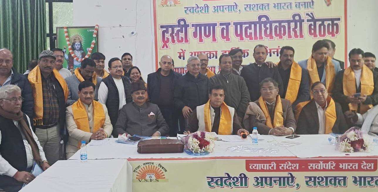 शामली में व्यापारियों की बैठक में उठीं सुरक्षा, क्रेडिट और जीएसटी सहित विभिन्न मांगें