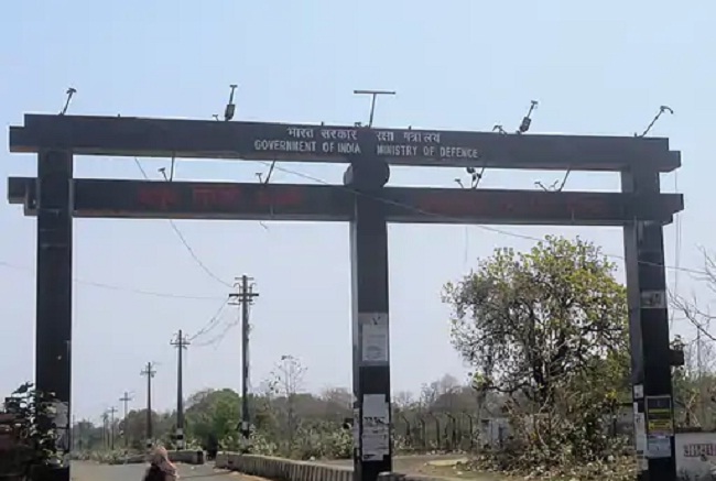  मध्य प्रदेश : इटारसी आयुध निर्माणी को बम से उड़ाने की धमकी..सुरक्षा एजेंसियां हाई अलर्ट पर, बढ़ाई गई सुरक्षा