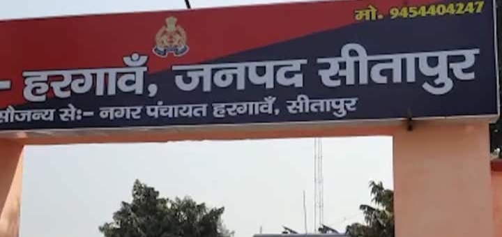 सीतापुर: पोस्टमार्टम रिपोर्ट पर नहीं माने परिजन, हंगामें के बाद हत्या का मुकदमा दर्ज