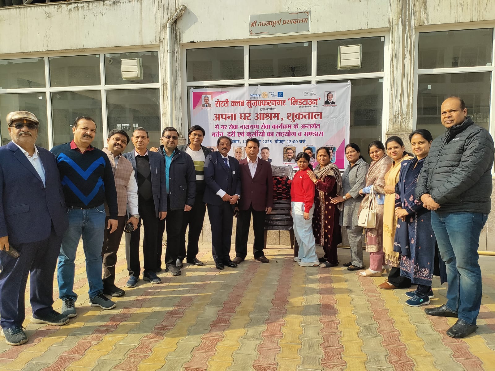 रोटरी क्लब मुज़फ्फरनगर मिडटाउन ने किया अपना घर आश्रम, शुक्रताल में सेवा कार्य