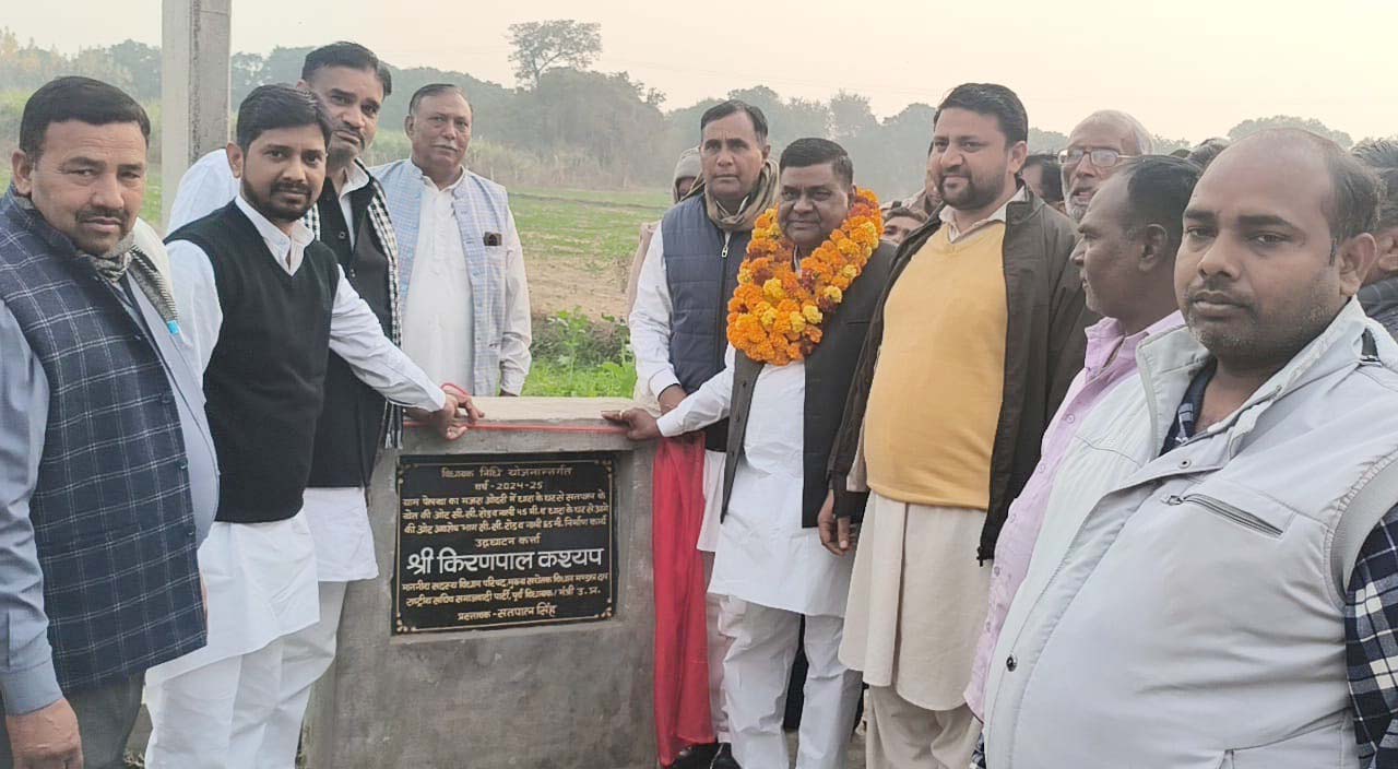 शामली: एमएलसी किरणपाल कश्यप ने ओदरी गाँव में आरसीसी सड़क एवं नाली निर्माण कार्य का उद्घाटन किया