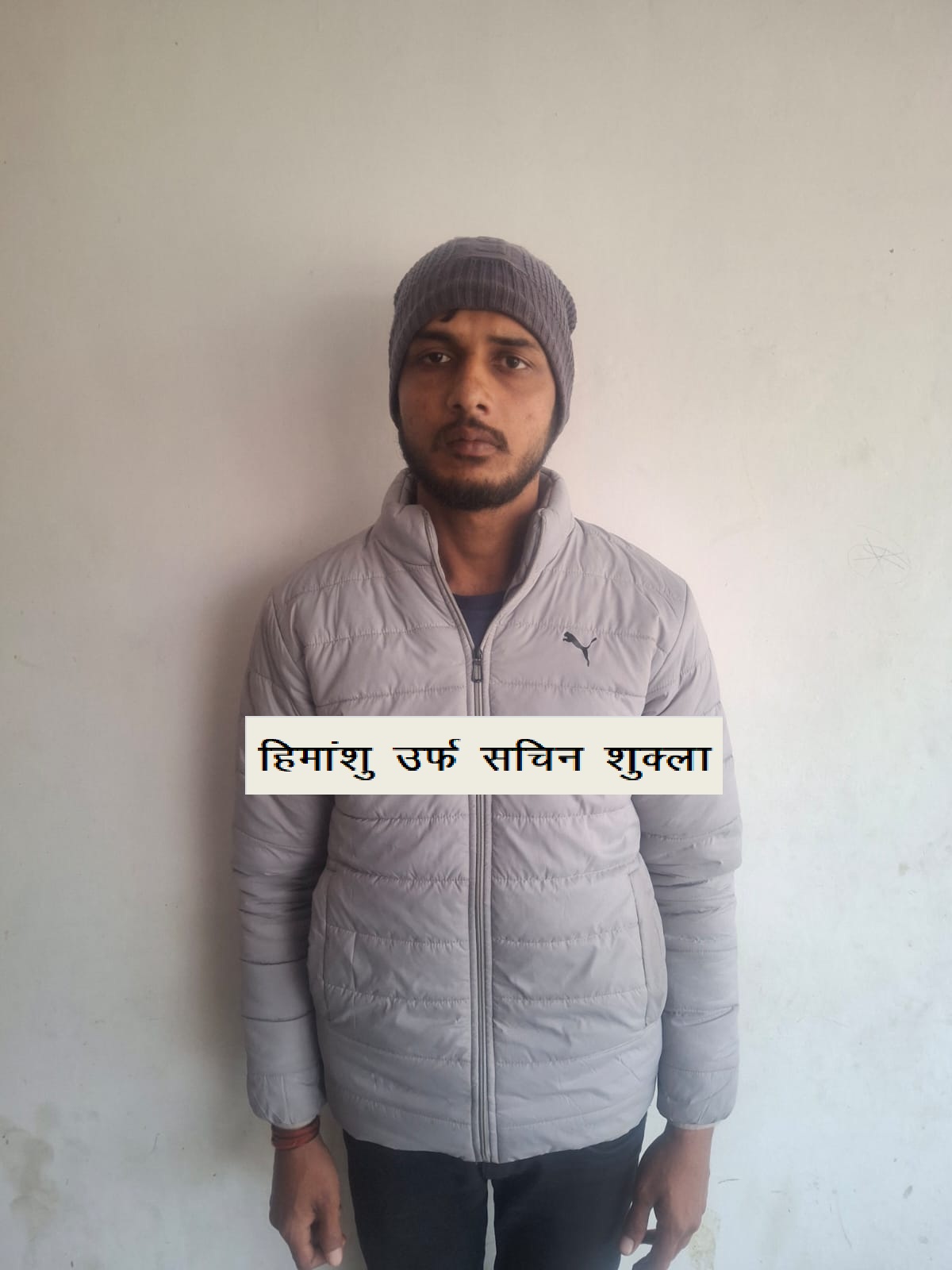 यूपी एसटीएफ की बड़ी कार्रवाई: 50 हजार का इनामी बदमाश गिरफ्तार, मुठभेड़ के बाद हत्थे चढ़ा शातिर अपराधी