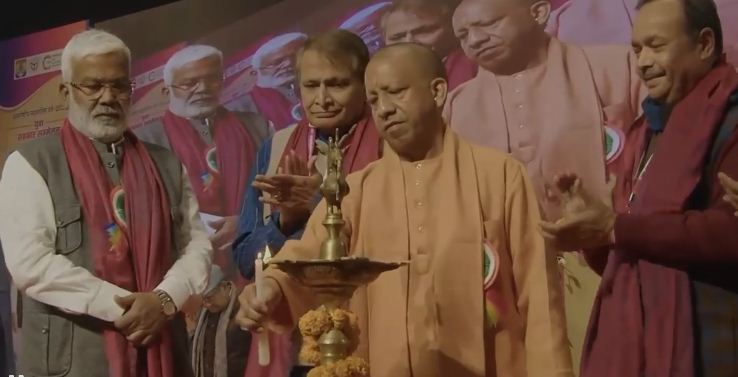 को-ऑपरेटिव एक्सपो-2025: वन डिस्ट्रिक वन कॉपरेटिव बैंक की दिशा में हमें कदम बढ़ाना चाहिए : सीएम योगी आदित्यनाथ