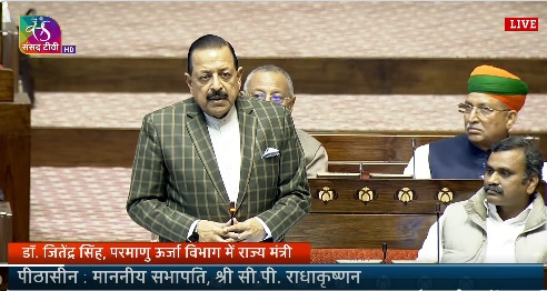 राज्यसभा: ‘शांति विधेयक 2025’ पर राज्यसभा में बहस, सरकार और विपक्ष आमने-सामने