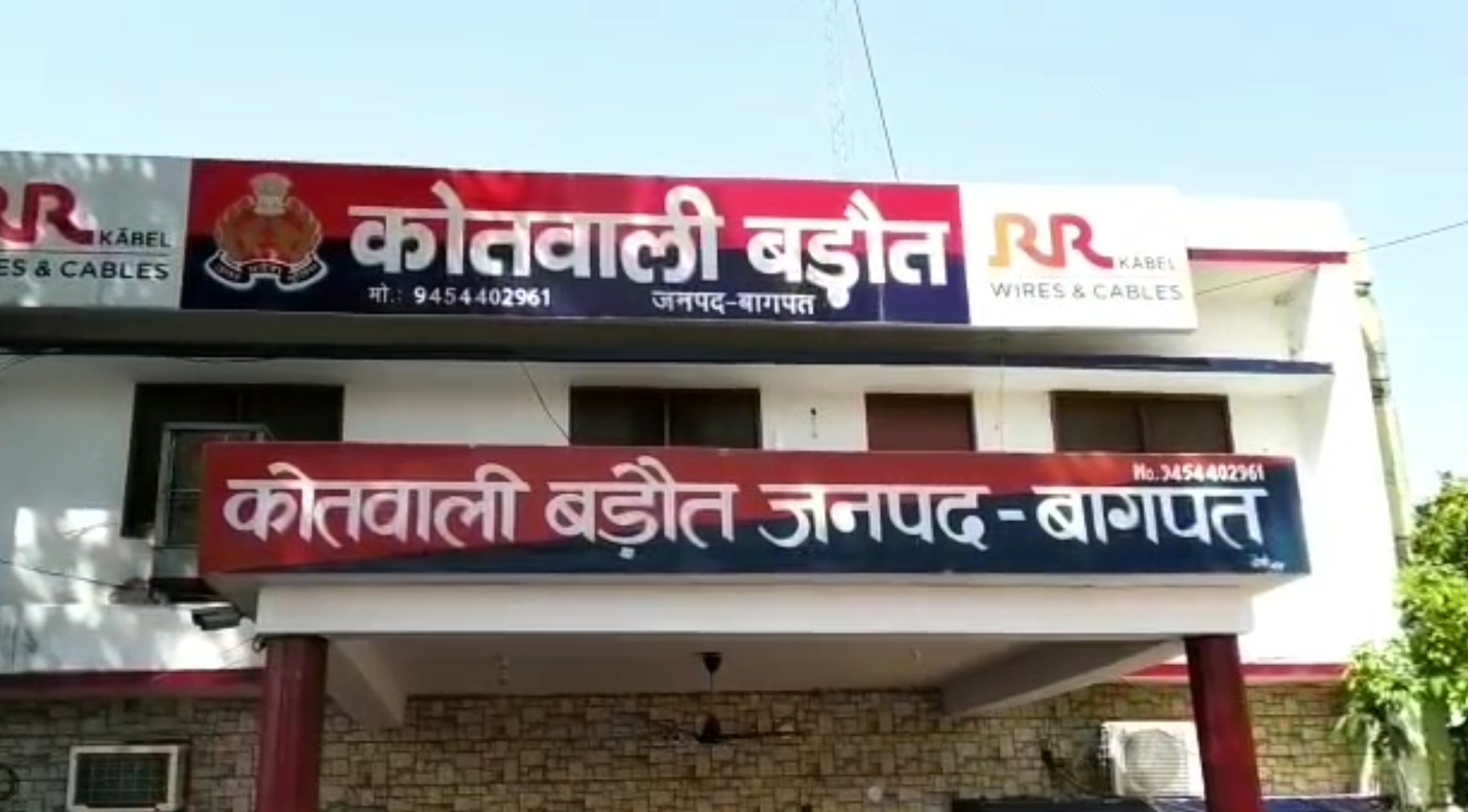  बागपत: नशे में धुत शौहर की दरिंदगी: विरोध करने पर बेगम को चाकू से गोदा, हालत गंभीर