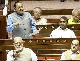 लोकसभा: केंद्रीय मंत्री जितेन्द्र सिंह ने लोकसभा में पेश किया परमाणु ऊर्जा क्षेत्र से जुड़ा ‘शांति’ विधेयक