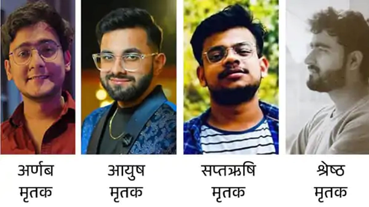 अमरोहा में दर्दनाक मंजर: हाईवे पर खड़े ट्रक में घुसी कार, 4 युवा MBBS डॉक्टरों की मौके पर मौत