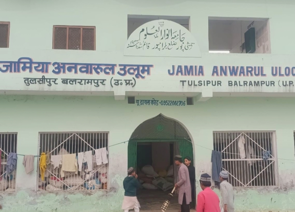 मदरसा नियुक्ति घोटाला : प्रधानाचार्य समेत तीन के खिलाफ मुकदमा दर्ज, बड़े अधिकारियों की भी जांच शुरू