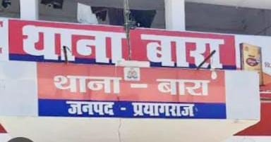 प्रयागराज : पशुओं का चारा डालने को लेकर हुआ विवाद.. पिता की डंडे से पीट-पीटकर बेटे ने की हत्या