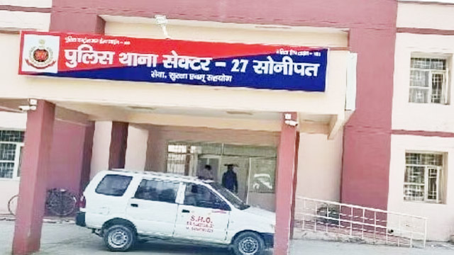  सोनीपत:ऑनलाइन ट्रेडिंग ठगी में 21 लाख से अधिक हड़पे